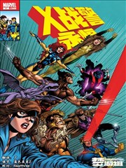 漫画改编作品《墨色江湖》封面